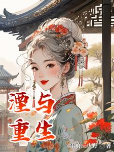 崛起反义词